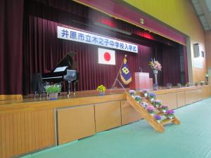 20210408_R3入学式準備