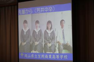 教育講演会の様子