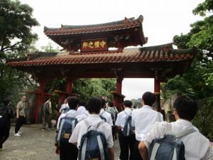 修学旅行