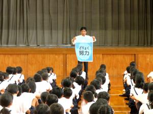 西江原小学校の画像