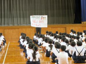 西江原小学校の画像