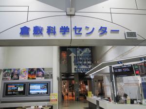 西江原小学校の画像