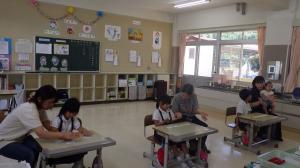 参観日①