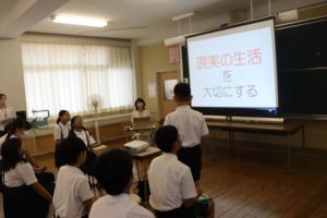 人権教育講演会②