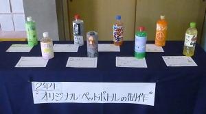 龍王祭