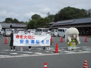 交通