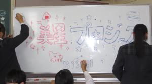 プロジェクト