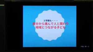 終業式②