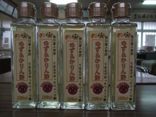 酢1