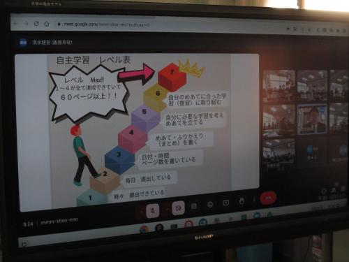 自主学習3