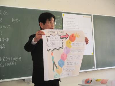説明会1