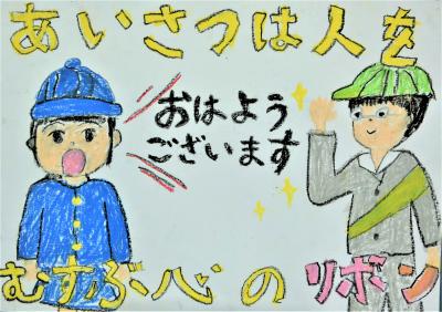 ポスター