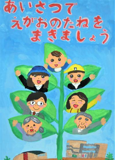 ポスター
