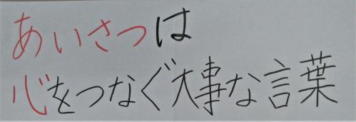 標語