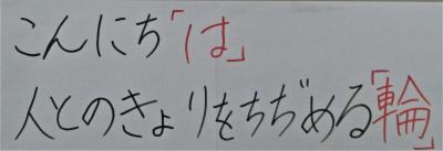標語
