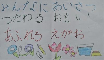 標語