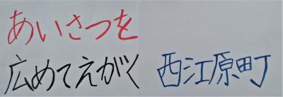 標語