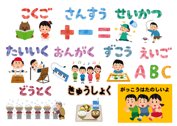 あ