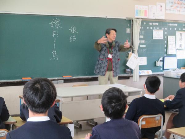 語り