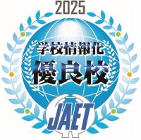 情報化