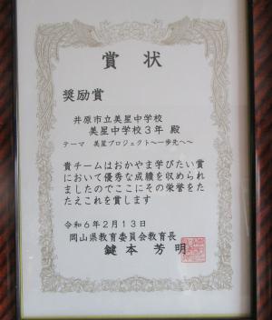 朝礼