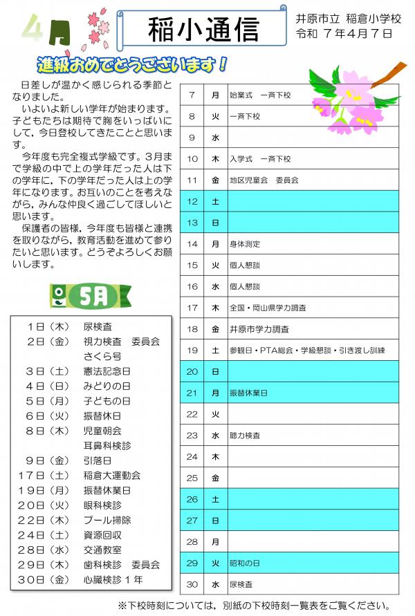 １