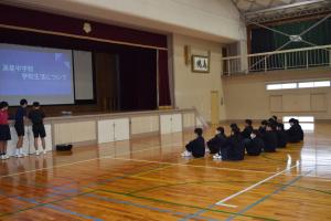 学校生活について