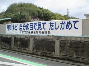 贈呈式