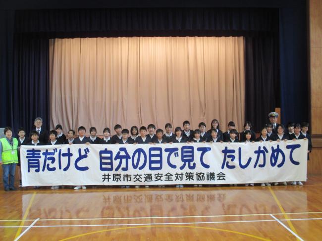 贈呈式