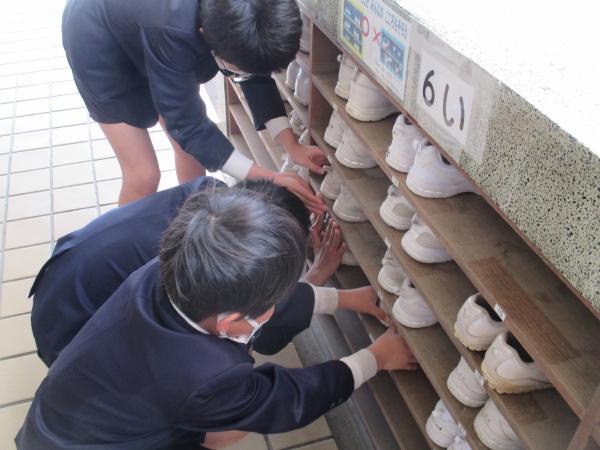 靴の整頓