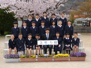 3年