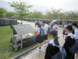 平和集会