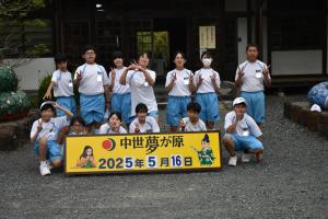 夢が原