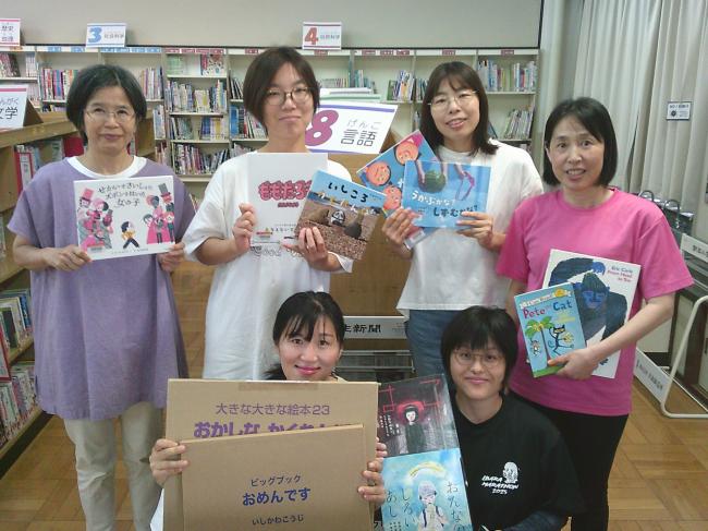 読み聞かせ
