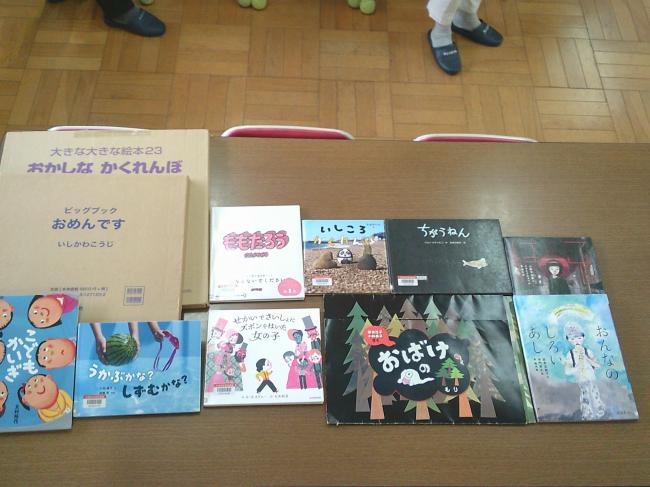 読み聞かせ