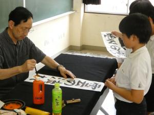 習字