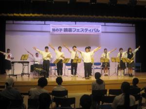 吹奏楽部
