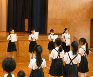 終業式
