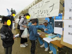 キーホルダー１