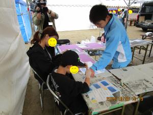 キーホルダー２