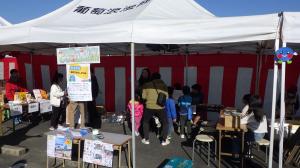 収穫感謝祭あたごっち①