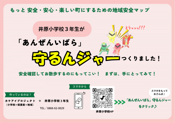 QR