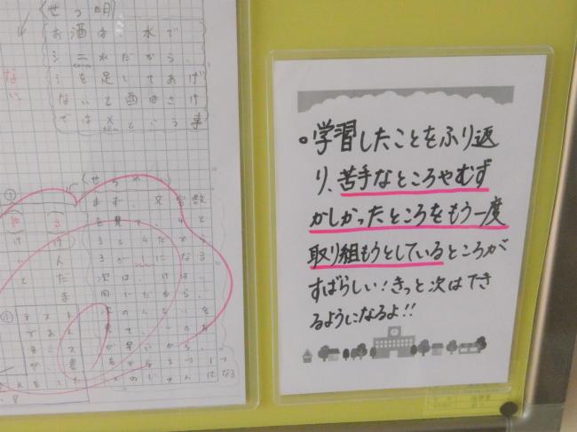 自主