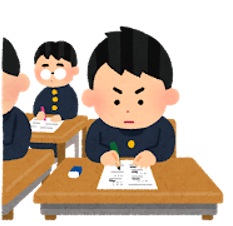 テスト