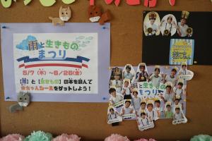 図書委員会‗0965