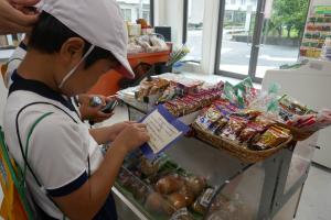 町たんけん‗1200440