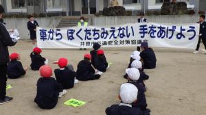 交通安全教室２