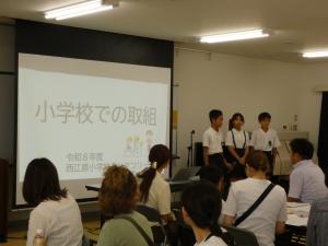 熟議