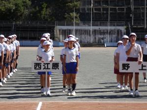 陸上