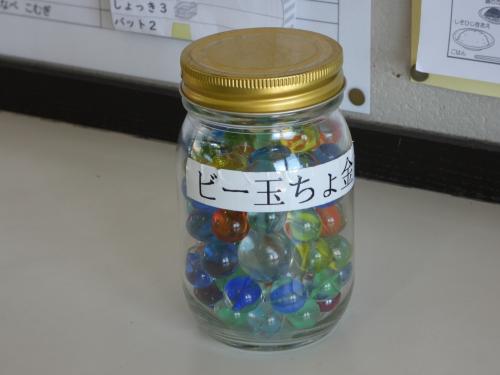 ビー玉